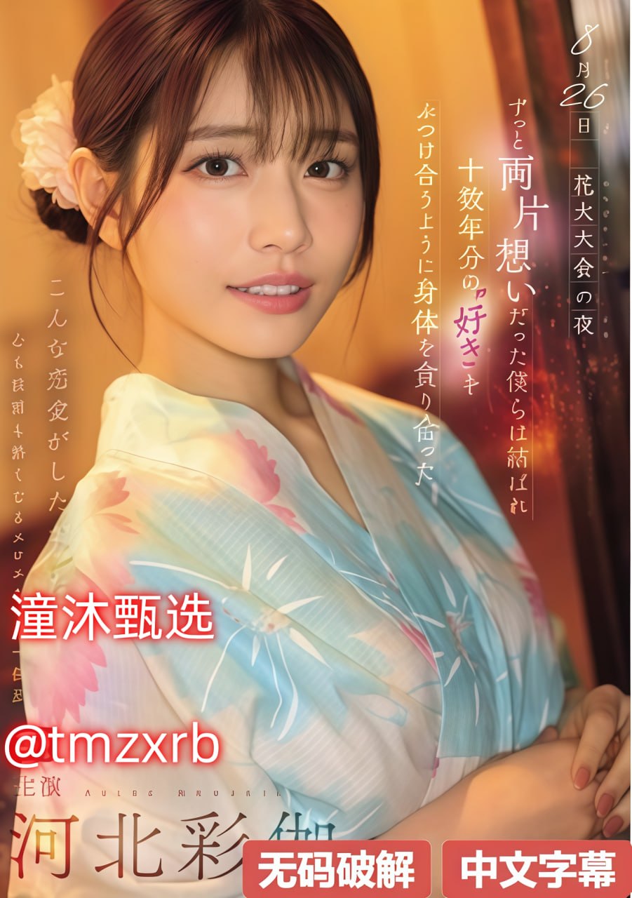 久久超碰97中文字幕最大級のアダルトポータル-高清完整版免费观看