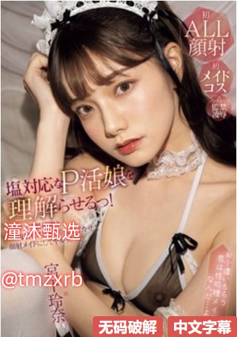 3部19禁韩剧尺度大爆火メイリン モデルコレクション...
